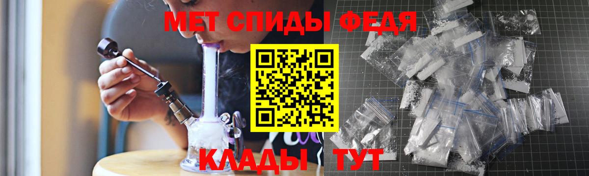 Amphetamine VHQ Старая Русса