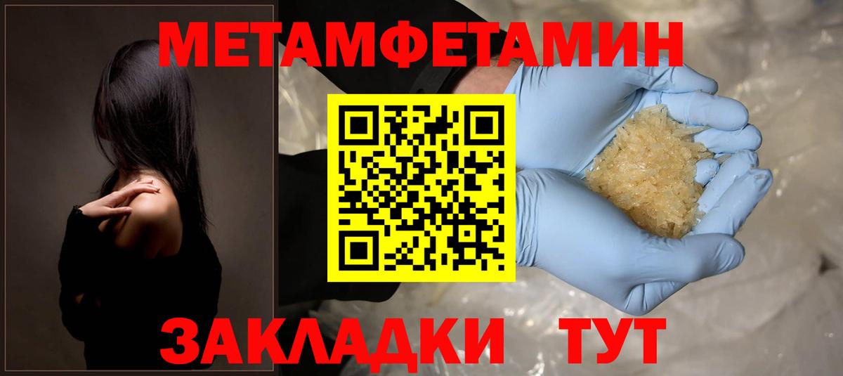 АМФ 98%  АМФЕТАМИН  Старая Русса  Вход с VPN 