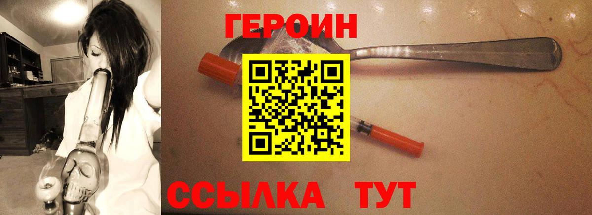 Старая Русса  Героин VHQ  Вход с VPN 