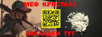 COCAINE Кумертау