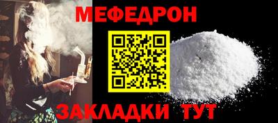COCAINE Кумертау
