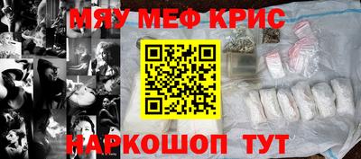 COCAINE Кумертау