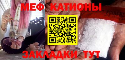COCAINE Кумертау