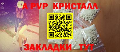 прущий лед Кулебаки