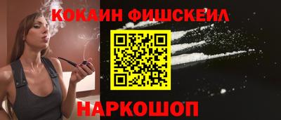 меф Кунгур