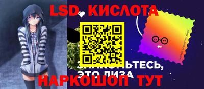 меф Кунгур