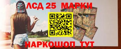 меф Кунгур