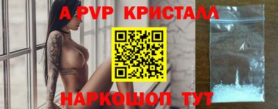 меф Кунгур