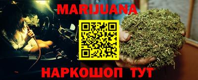 меф Кунгур