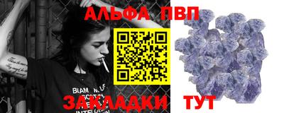 прущий лед Кулебаки