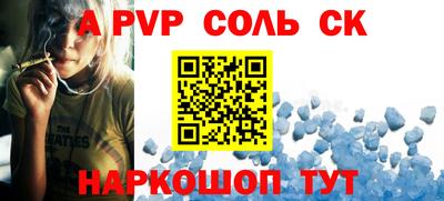 прущий лед Кулебаки