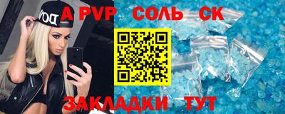 меф Кунгур