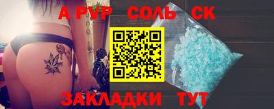 меф Кунгур