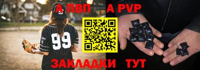 меф Кунгур
