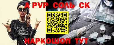 прущий лед Кулебаки