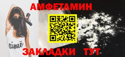 COCAINE Кумертау