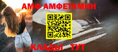меф Кунгур