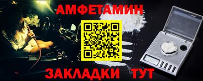 меф Кунгур