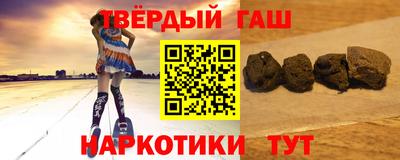 меф Кунгур