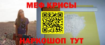 COCAINE Кумертау