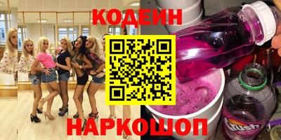 меф Кунгур
