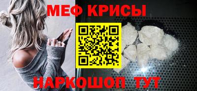 COCAINE Кумертау