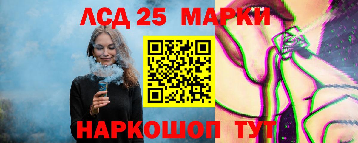 Лсд 25 экстази кислота Старая Русса