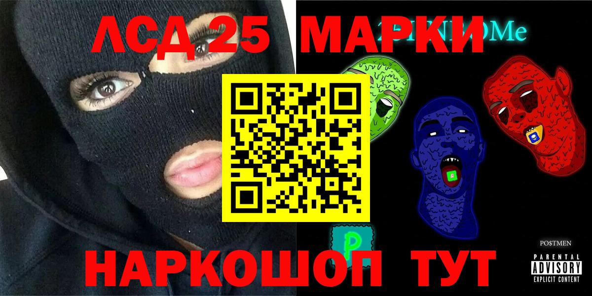 LSD-25 экстази ecstasy  Вход с VPN  Лсд 25 экстази ecstasy  Старая Русса 