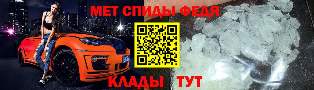Старая Русса  Первитин пудра  Вход с VPN 
