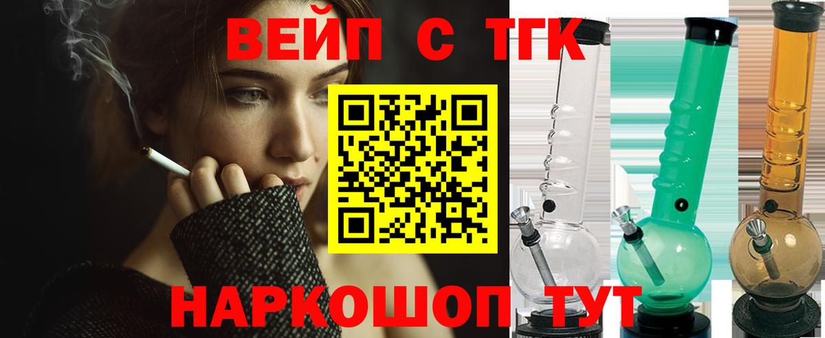 ГАШ  КОКАИН  Старая Русса  Экстази  Каннабис  Мефедрон   Вход с VPN  MDMA 