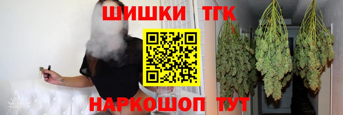 Каннабис SATIVA & INDICA Старая Русса